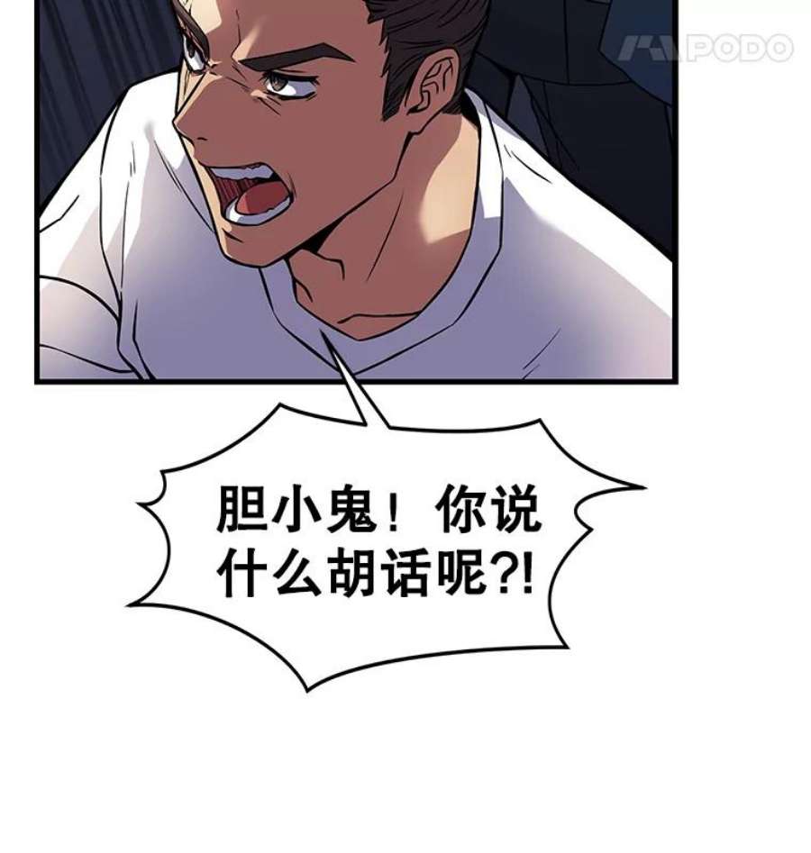 史诗级枪骑士再临4.初到公爵府