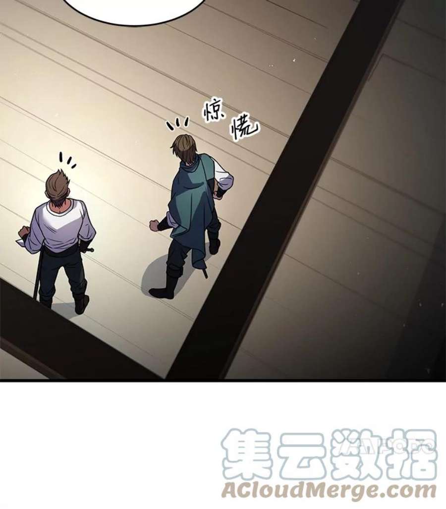 史诗级枪骑士再临4.初到公爵府