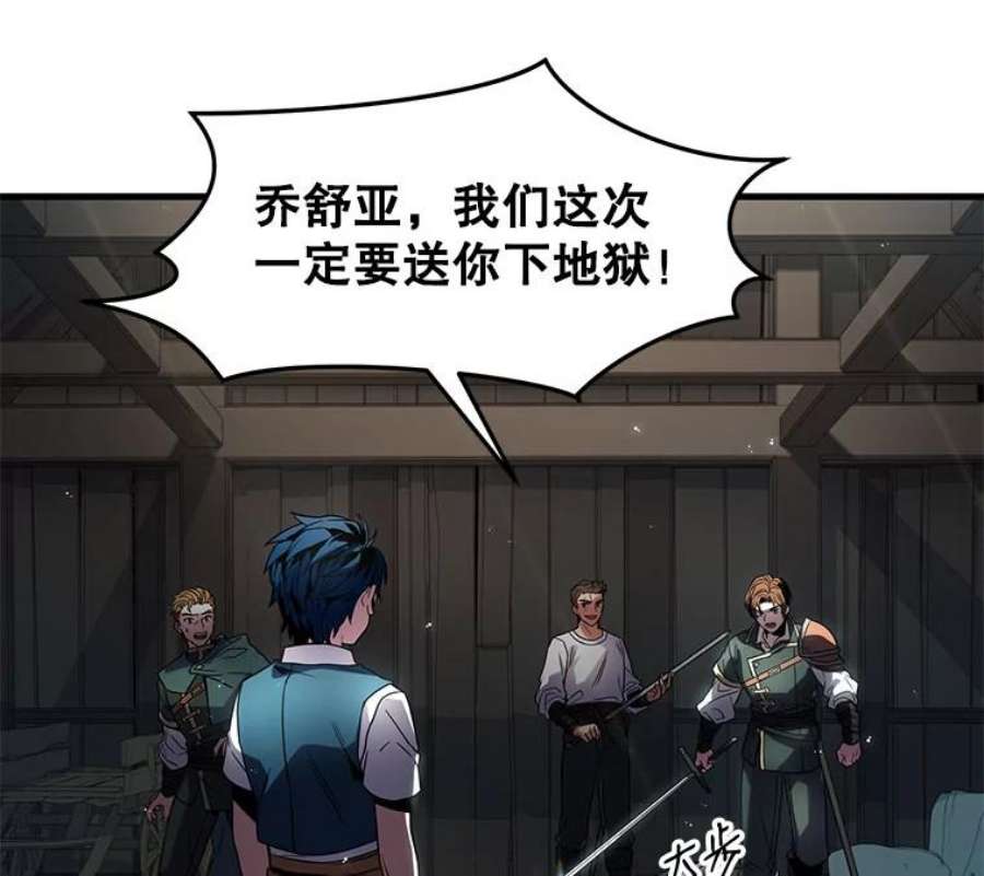 史诗级枪骑士再临4.初到公爵府