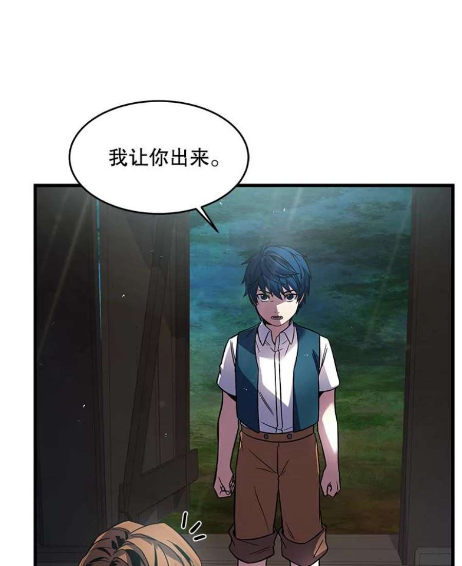史诗级枪骑士再临4.初到公爵府