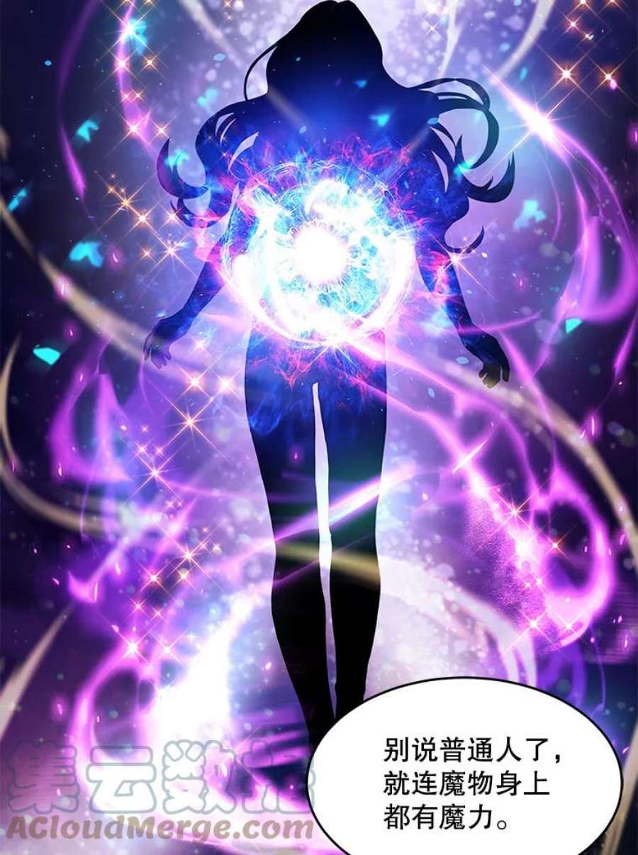 史诗级枪骑士再临4.初到公爵府