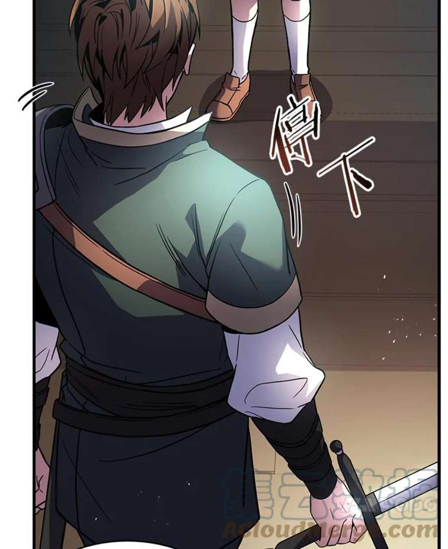史诗级枪骑士再临4.初到公爵府
