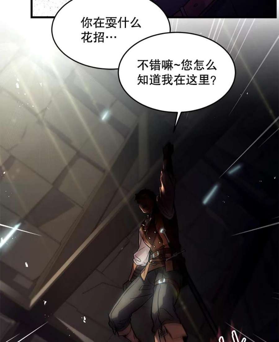 史诗级枪骑士再临4.初到公爵府