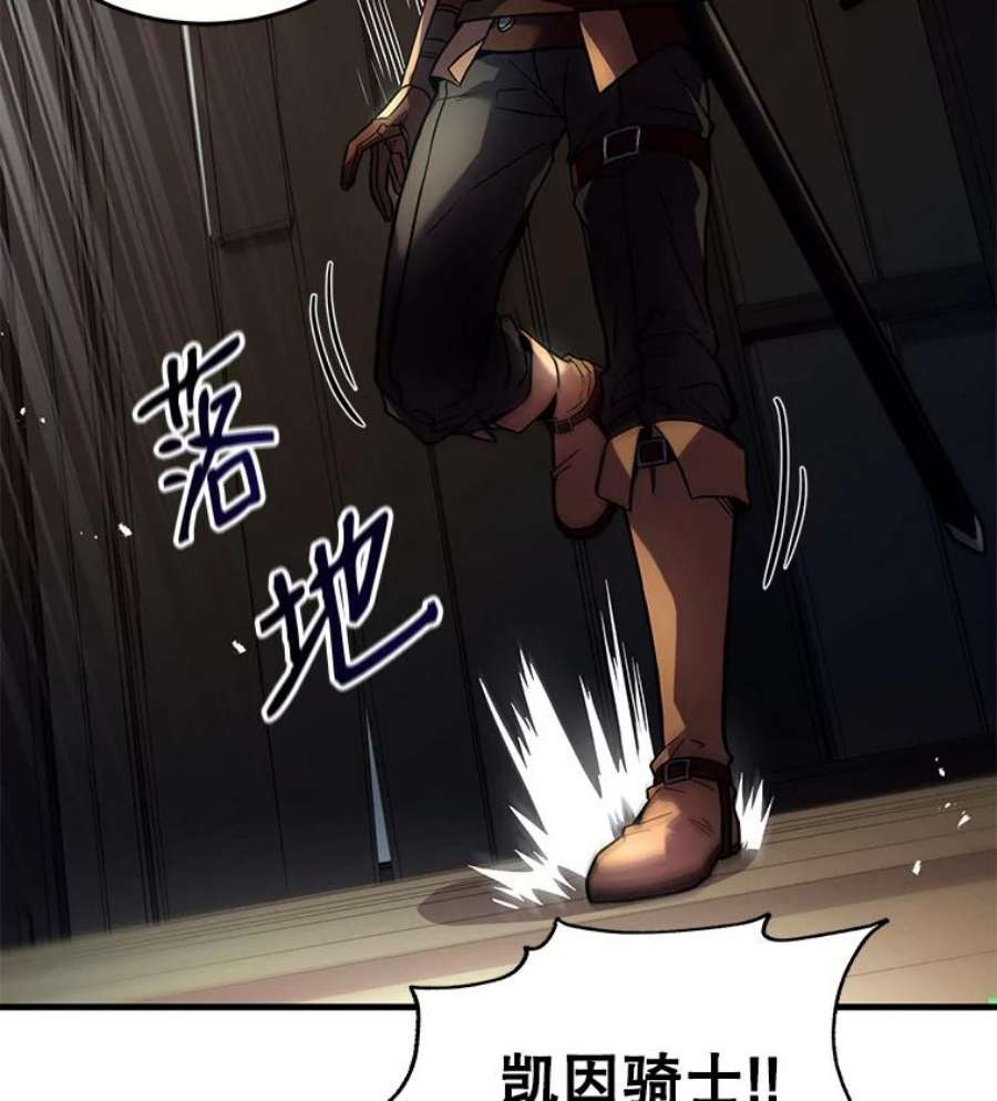 史诗级枪骑士再临4.初到公爵府