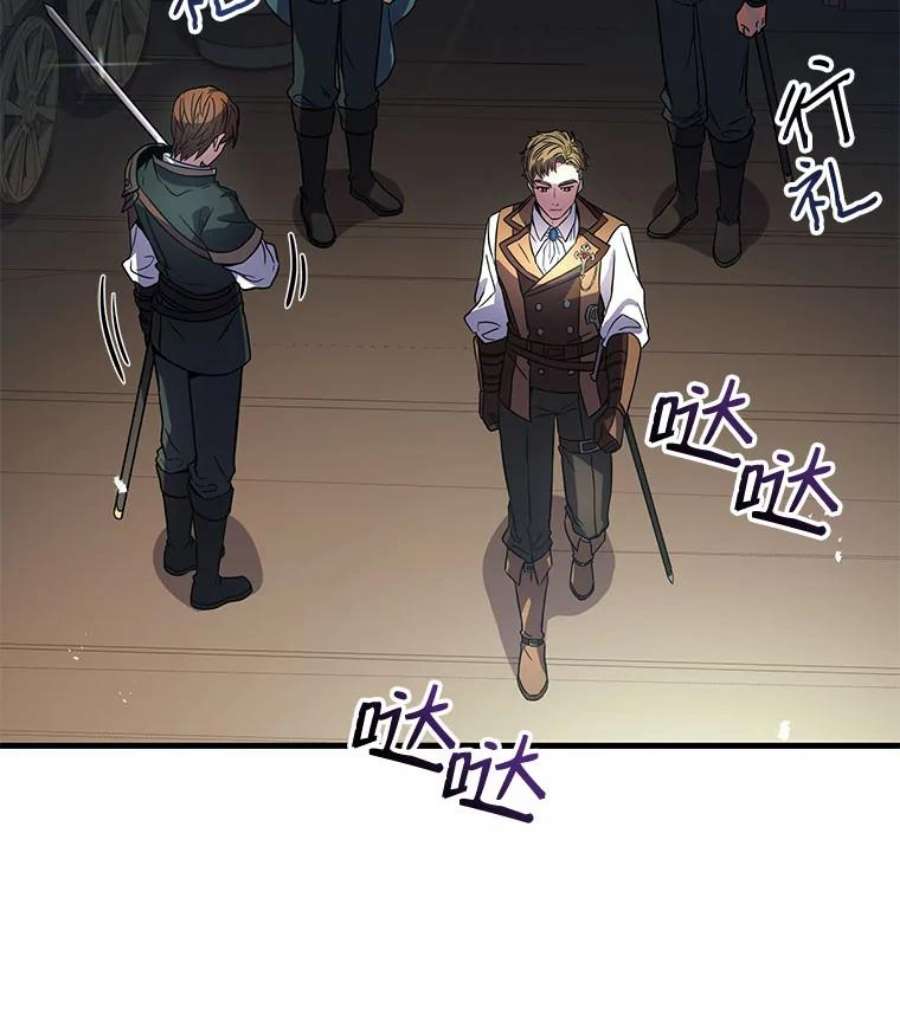 史诗级枪骑士再临4.初到公爵府