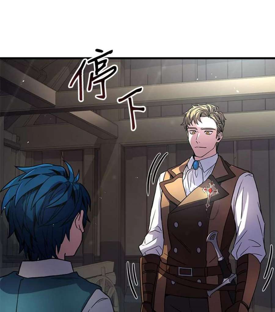 史诗级枪骑士再临4.初到公爵府