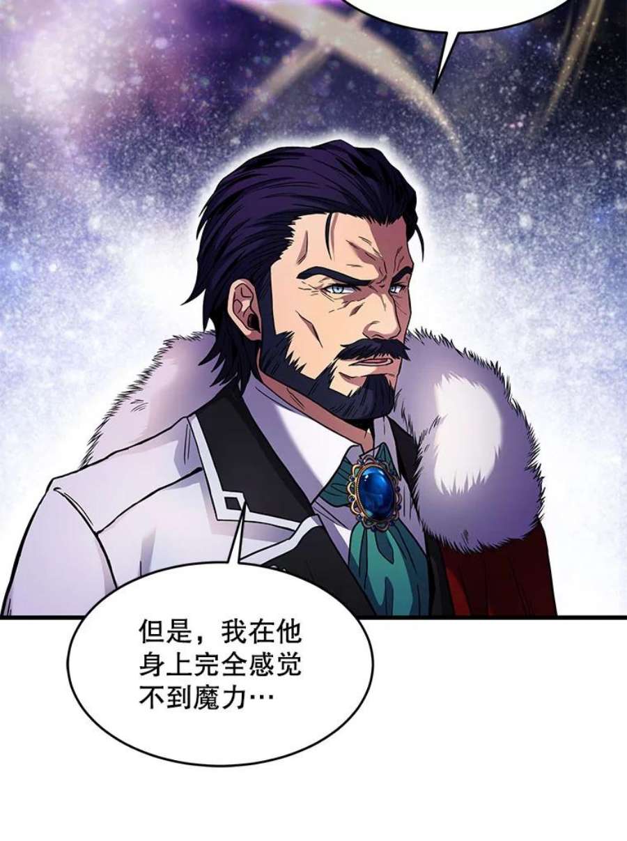 史诗级枪骑士再临4.初到公爵府