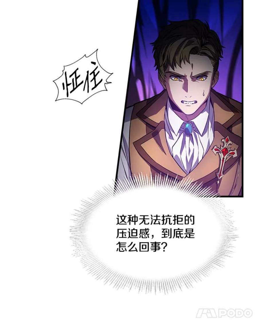 史诗级枪骑士再临4.初到公爵府
