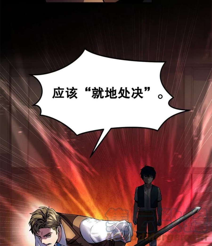 史诗级枪骑士再临4.初到公爵府
