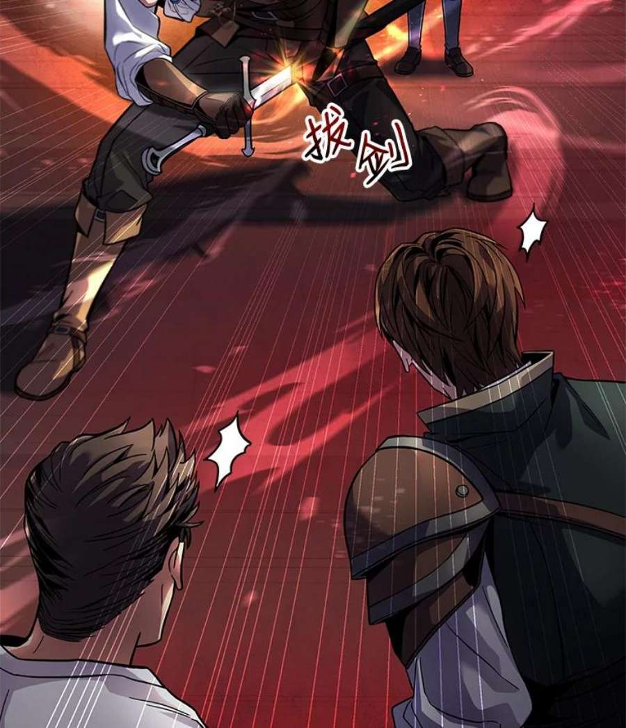 史诗级枪骑士再临4.初到公爵府
