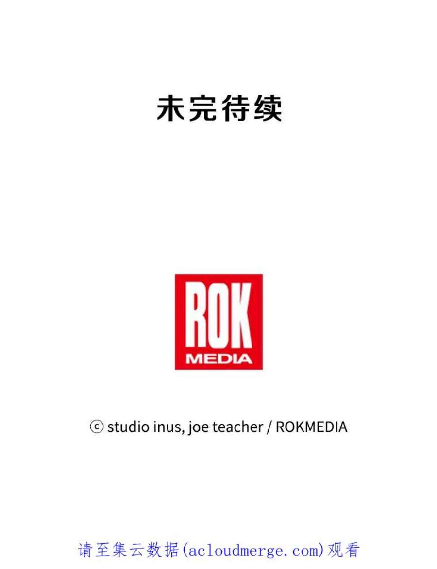 史诗级枪骑士再临4.初到公爵府
