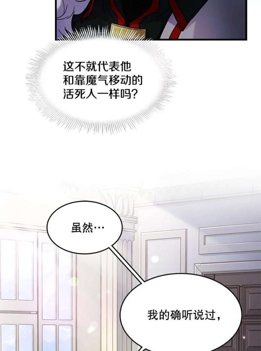 史诗级枪骑士再临4.初到公爵府