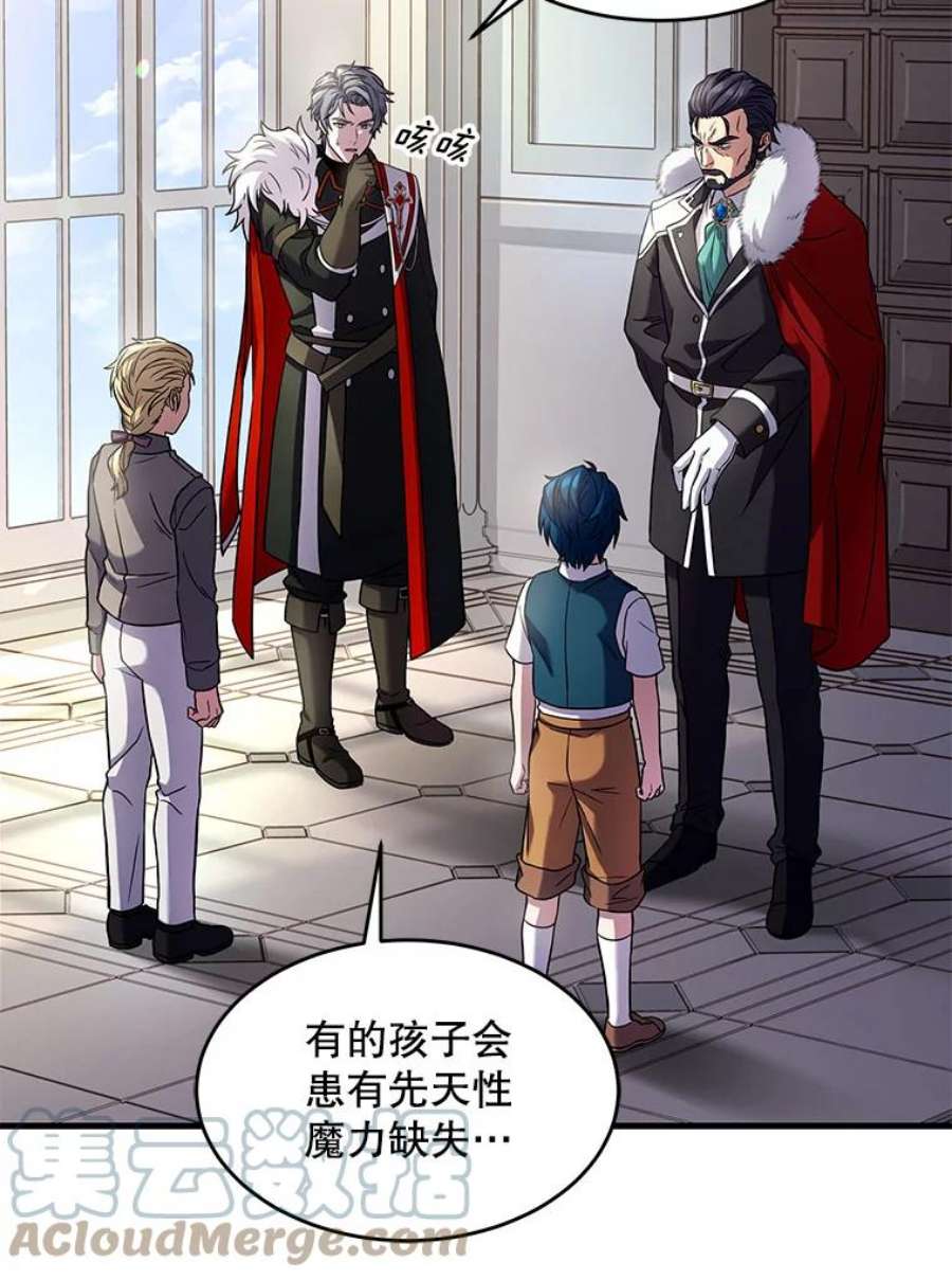 史诗级枪骑士再临4.初到公爵府