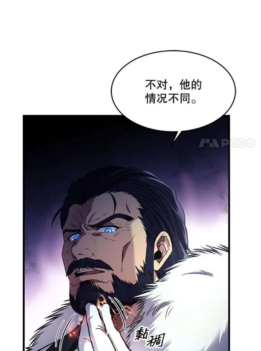 史诗级枪骑士再临4.初到公爵府