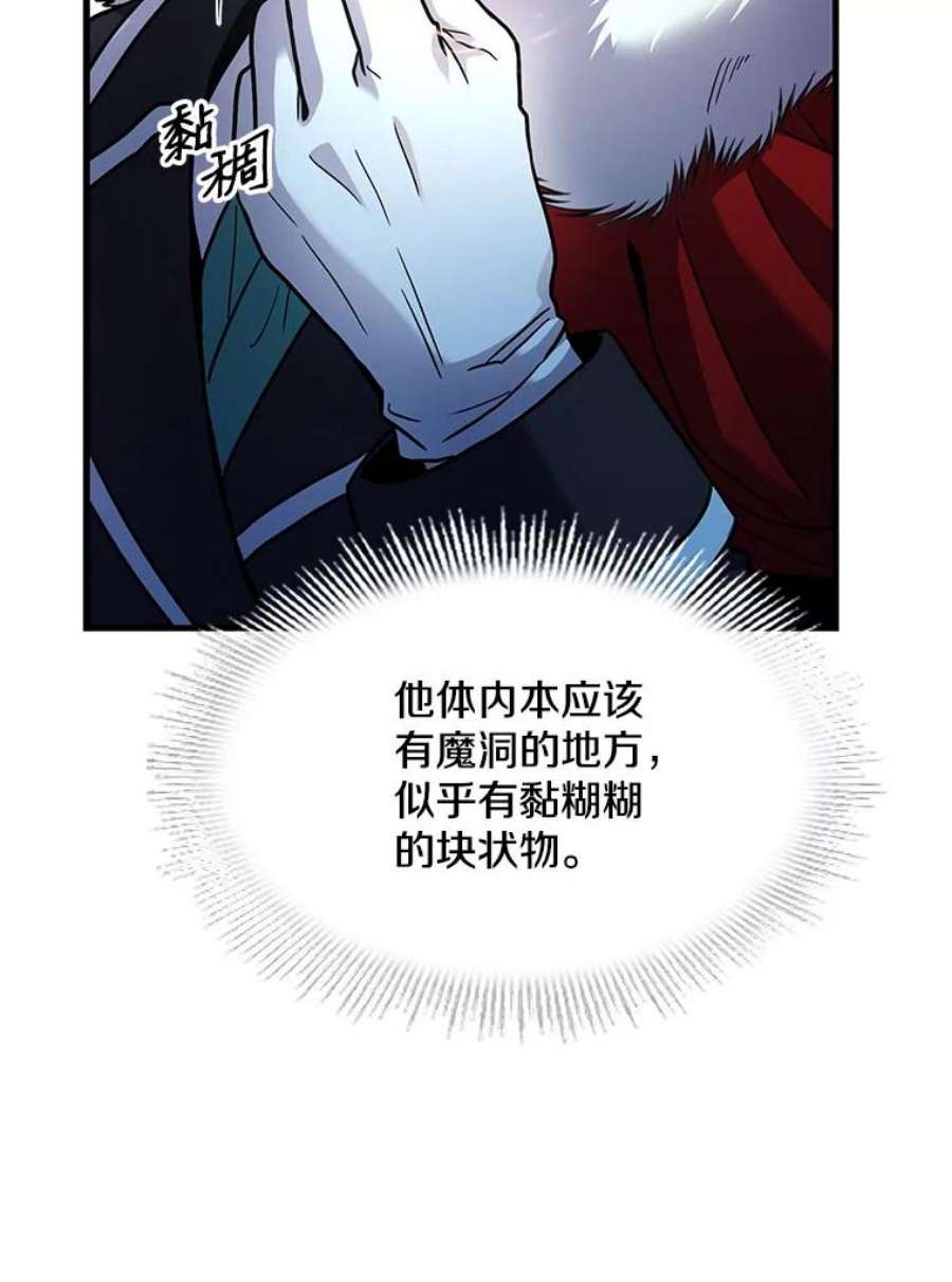 史诗级枪骑士再临4.初到公爵府
