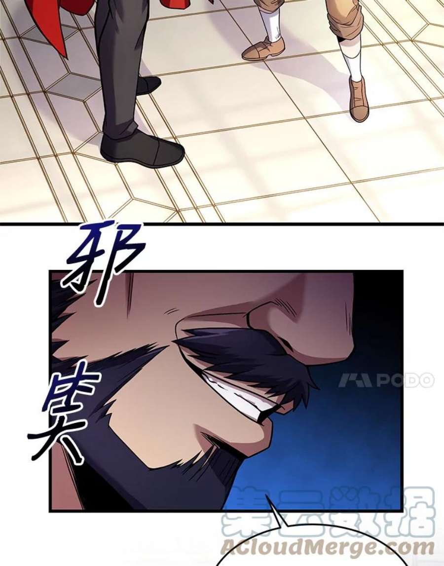 史诗级枪骑士再临4.初到公爵府