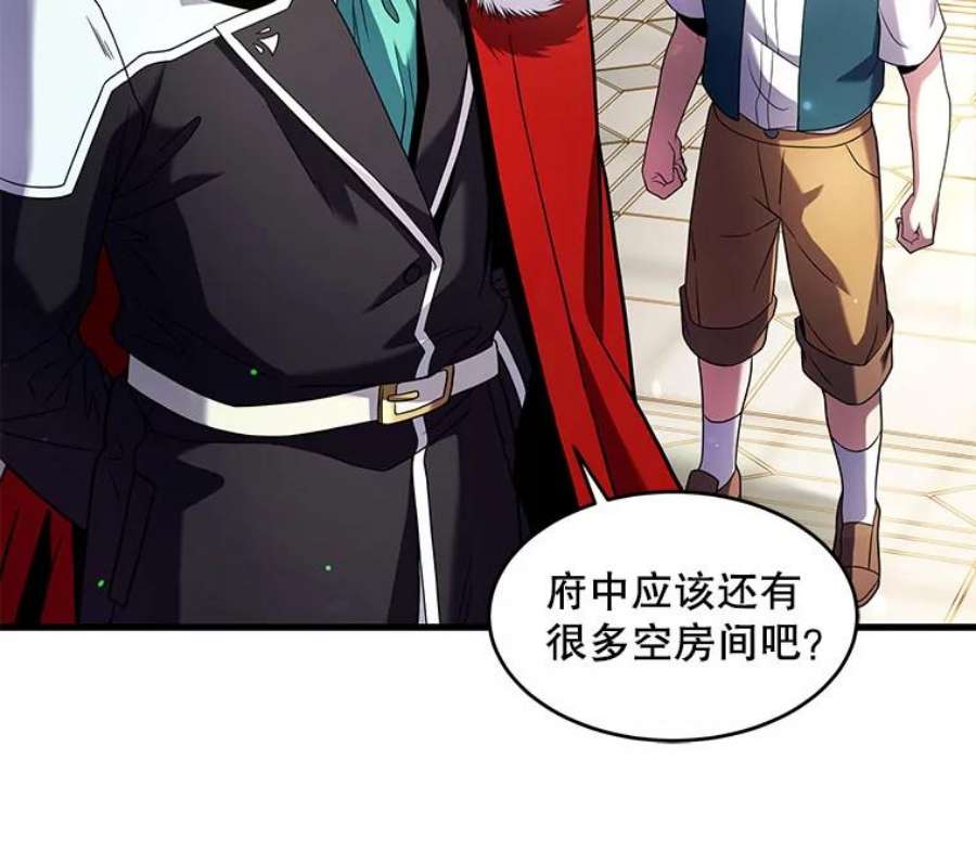 史诗级枪骑士再临4.初到公爵府