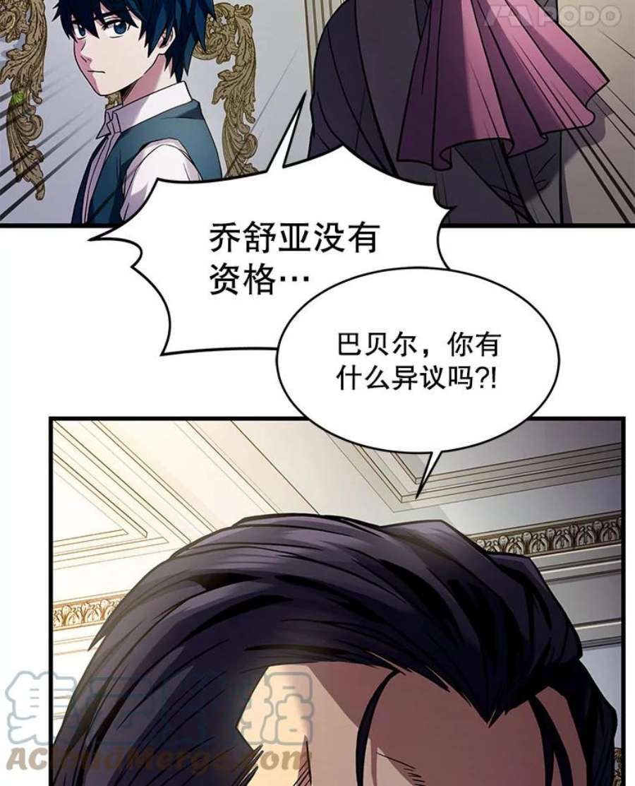 史诗级枪骑士再临4.初到公爵府