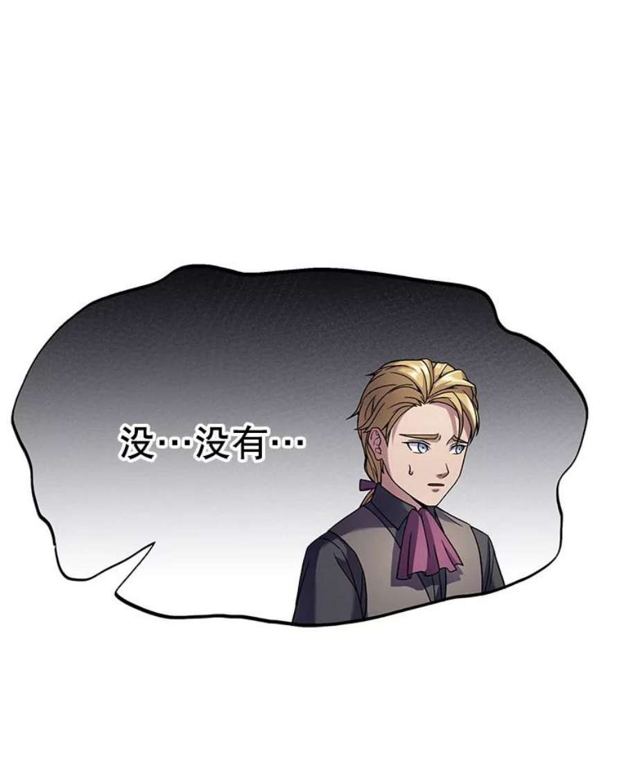 史诗级枪骑士再临4.初到公爵府