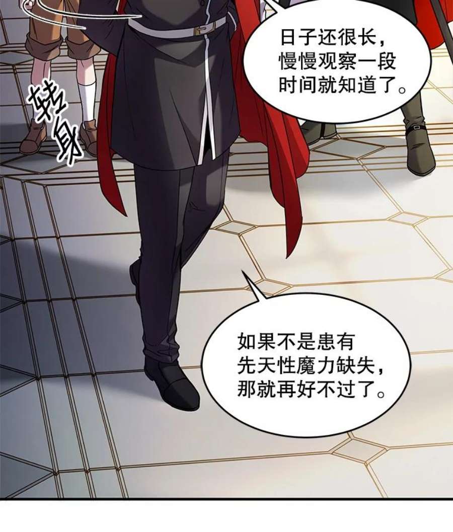 史诗级枪骑士再临4.初到公爵府