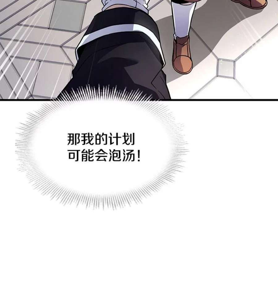 史诗级枪骑士再临4.初到公爵府