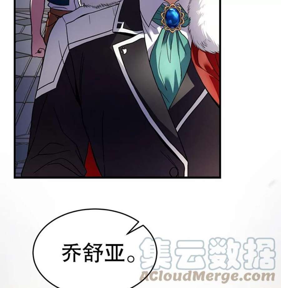 史诗级枪骑士再临4.初到公爵府