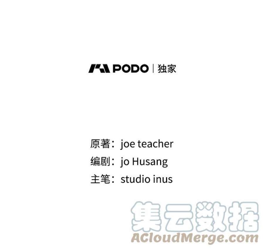 史诗级枪骑士再临4.初到公爵府