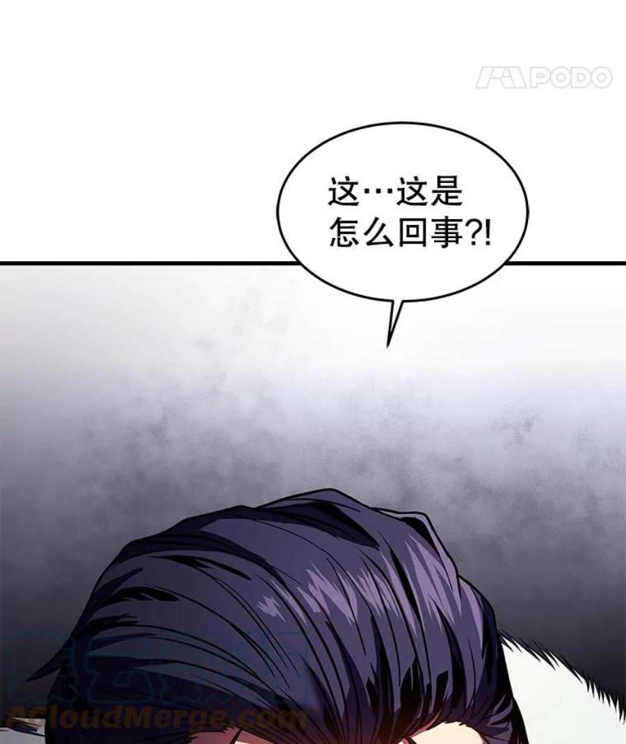 史诗级枪骑士再临4.初到公爵府