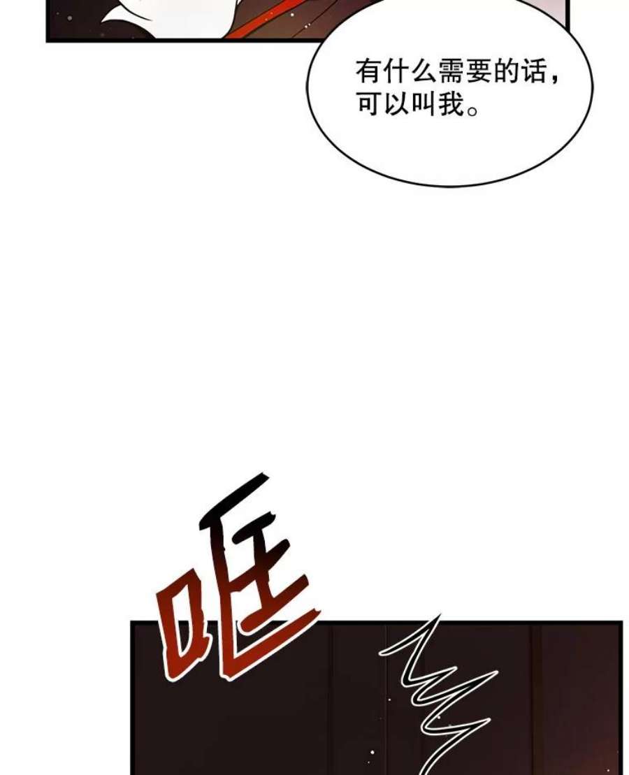 史诗级枪骑士再临4.初到公爵府
