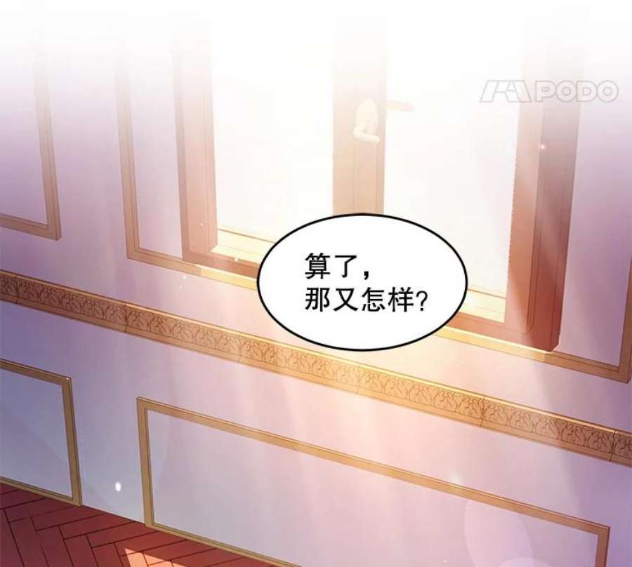 史诗级枪骑士再临4.初到公爵府