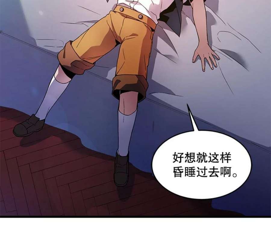 史诗级枪骑士再临4.初到公爵府