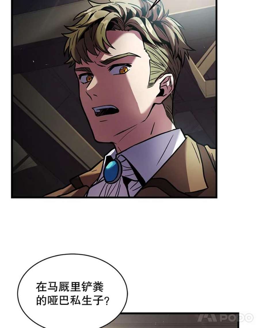 史诗级枪骑士再临5.跟踪