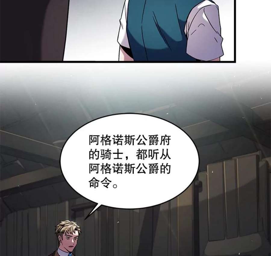 史诗级枪骑士再临5.跟踪