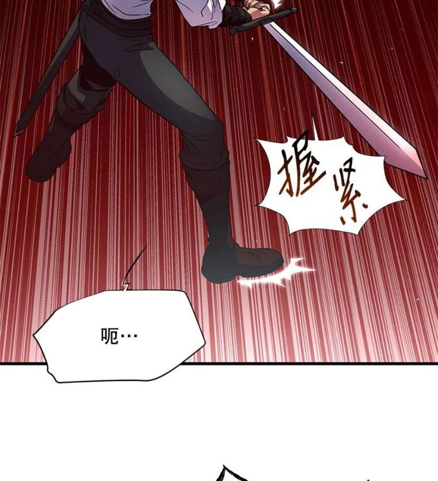 史诗级枪骑士再临5.跟踪