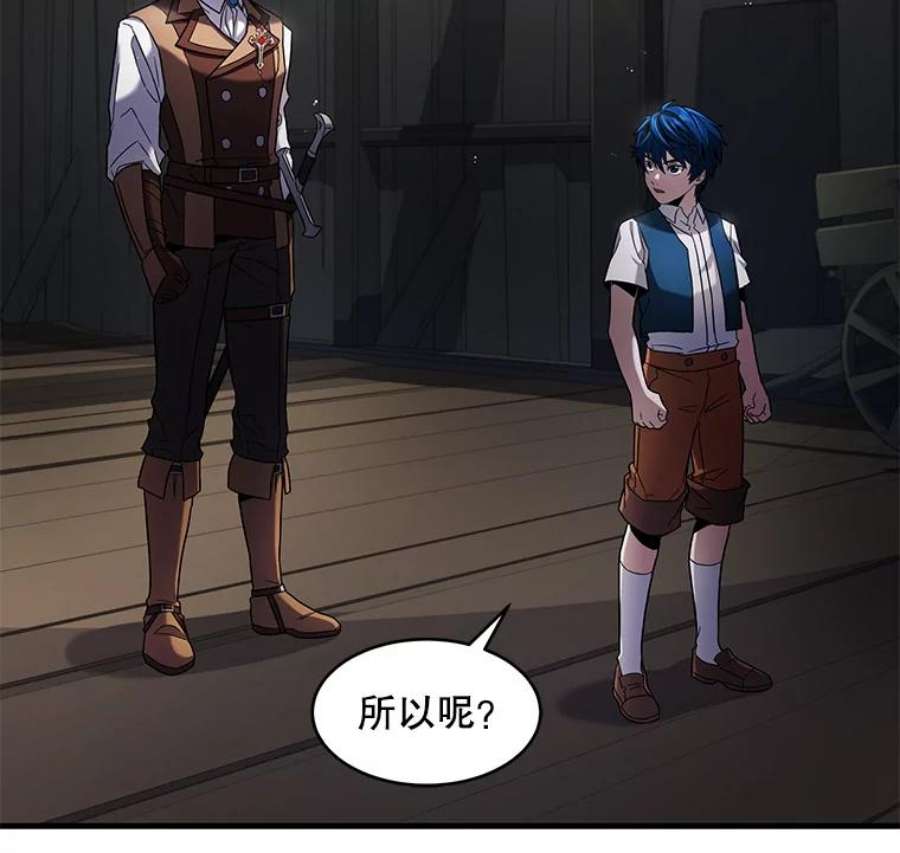 史诗级枪骑士再临5.跟踪