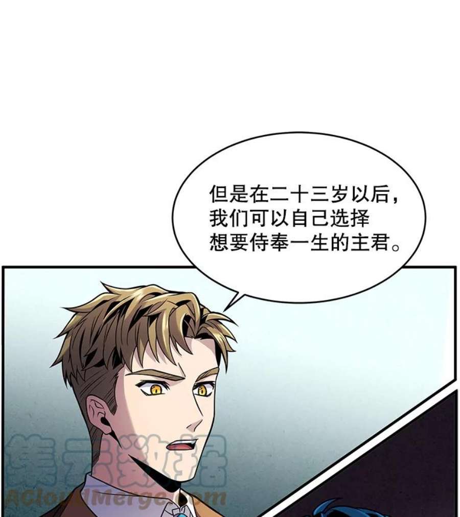 史诗级枪骑士再临5.跟踪