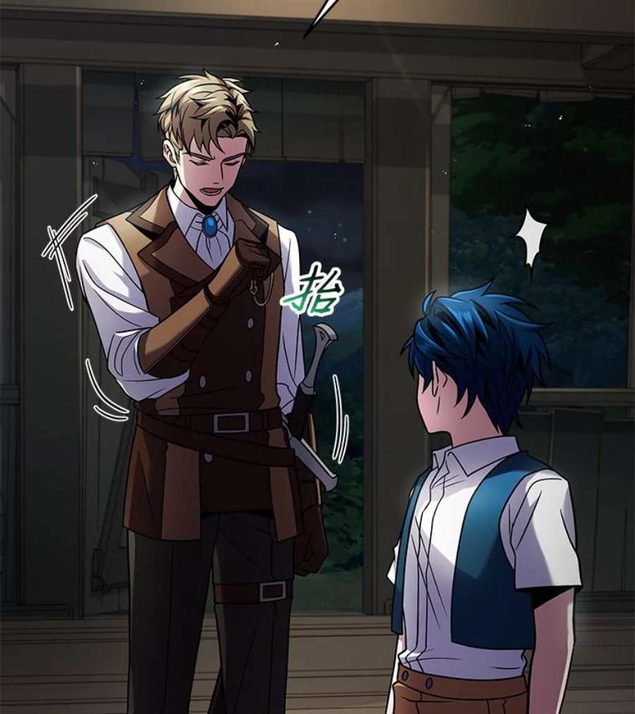 史诗级枪骑士再临5.跟踪