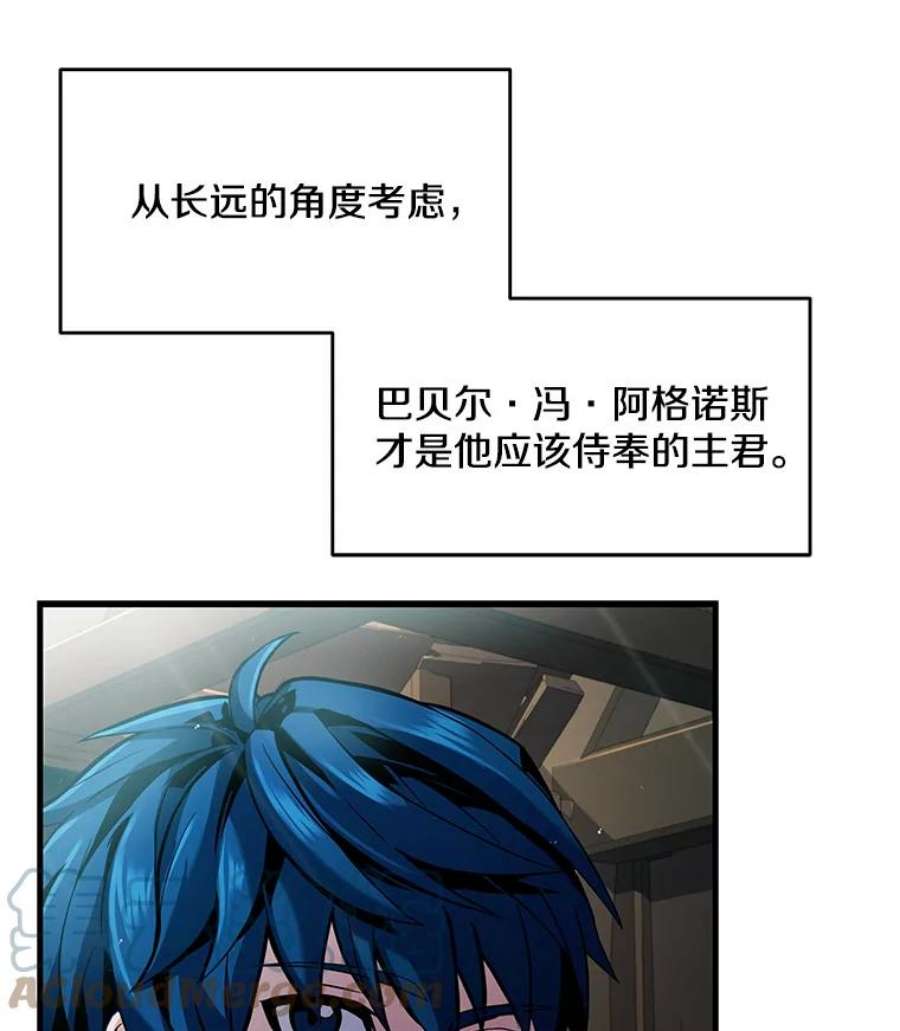 史诗级枪骑士再临5.跟踪