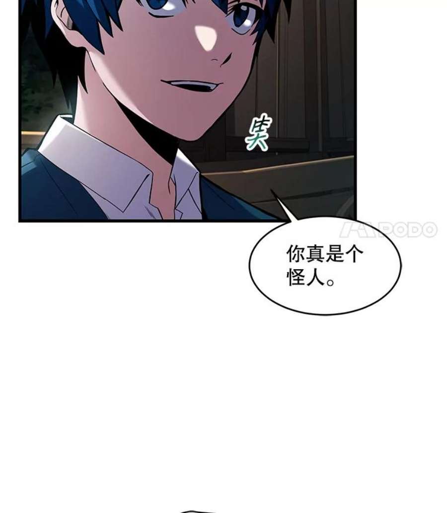 史诗级枪骑士再临5.跟踪