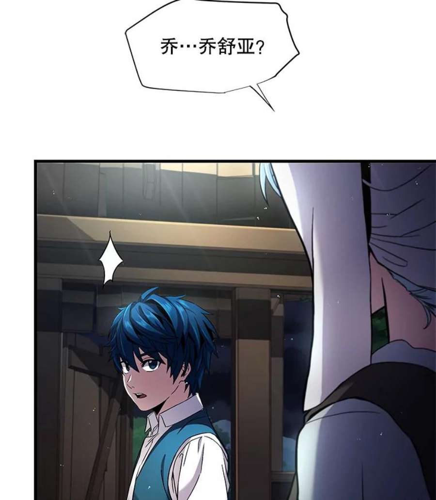 史诗级枪骑士再临5.跟踪