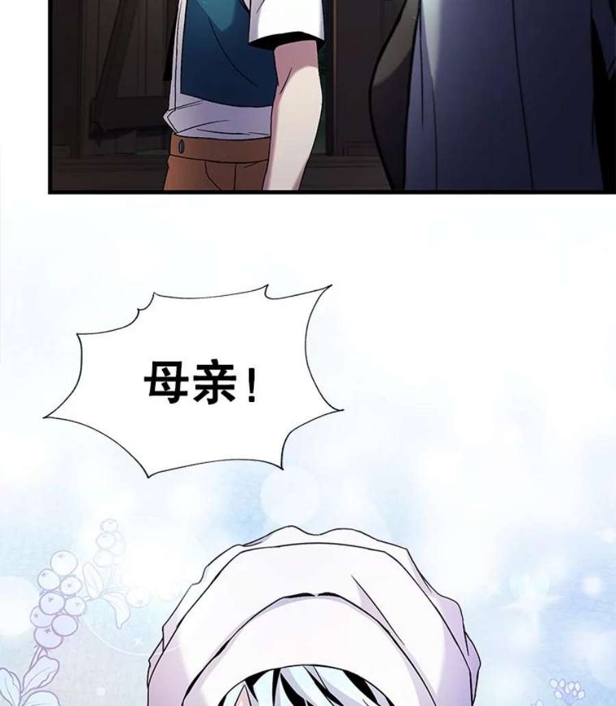 史诗级枪骑士再临5.跟踪