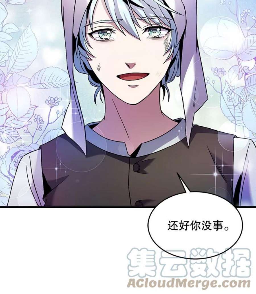 史诗级枪骑士再临5.跟踪