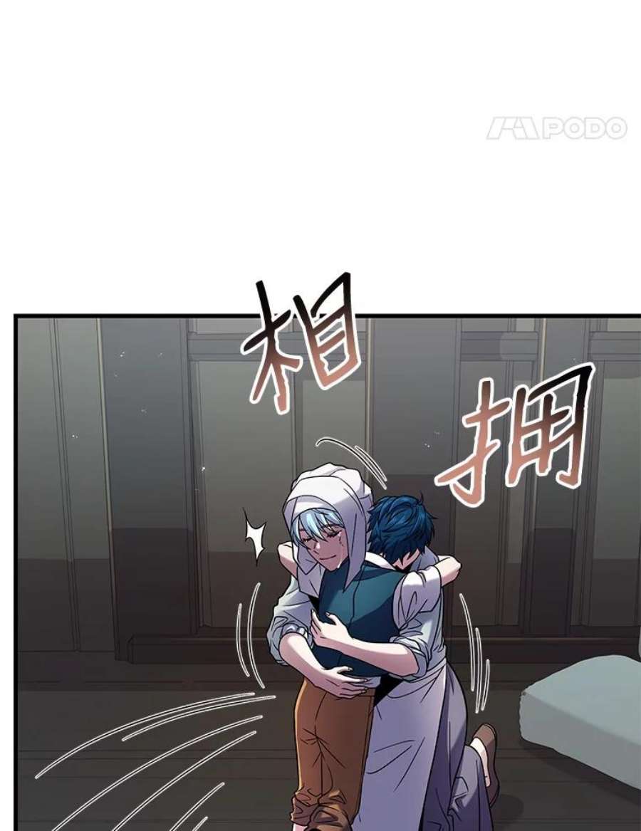 史诗级枪骑士再临5.跟踪