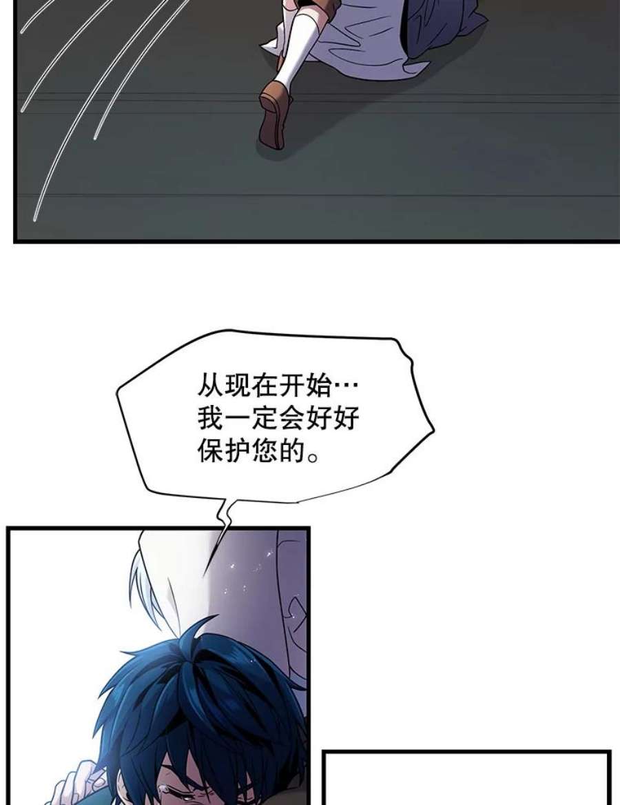 史诗级枪骑士再临5.跟踪