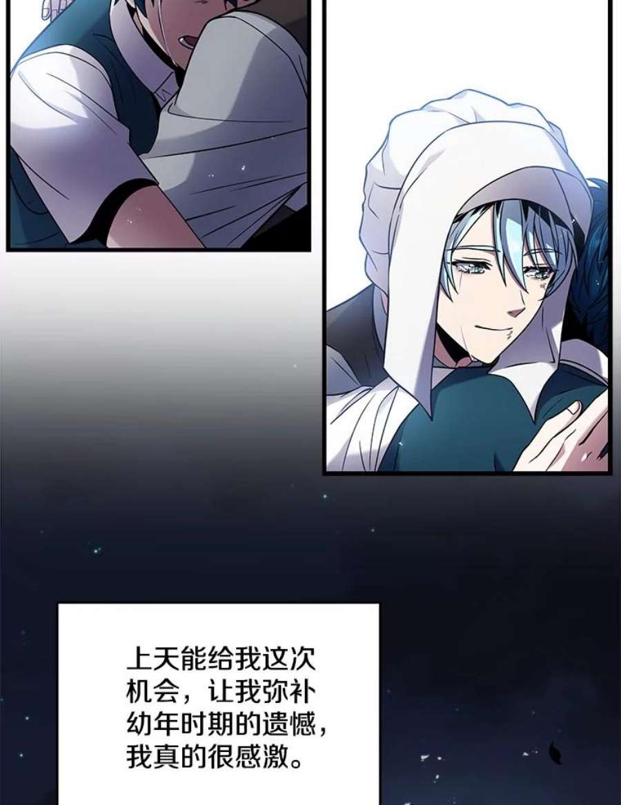 史诗级枪骑士再临5.跟踪