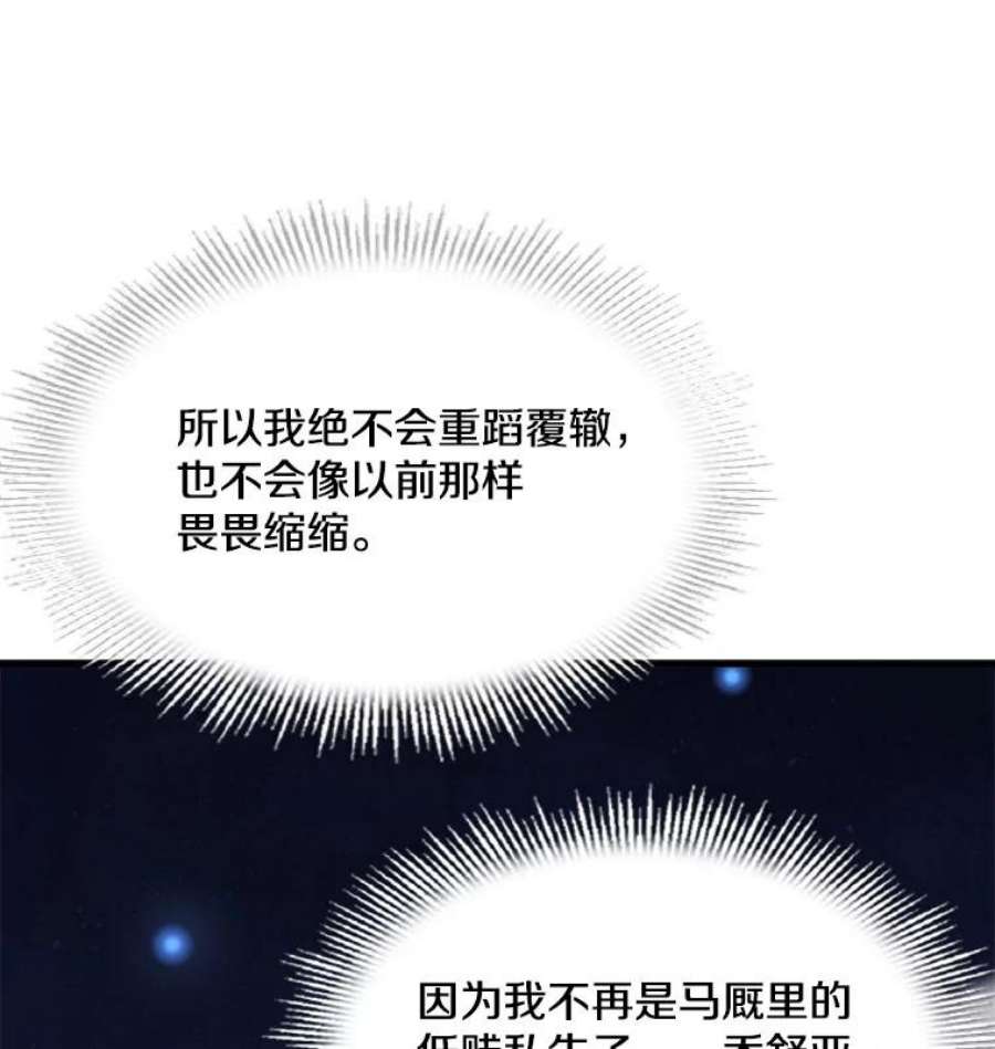 史诗级枪骑士再临5.跟踪