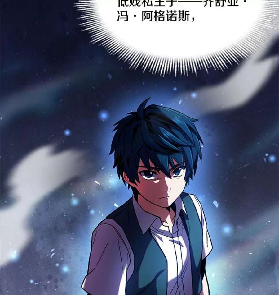 史诗级枪骑士再临5.跟踪