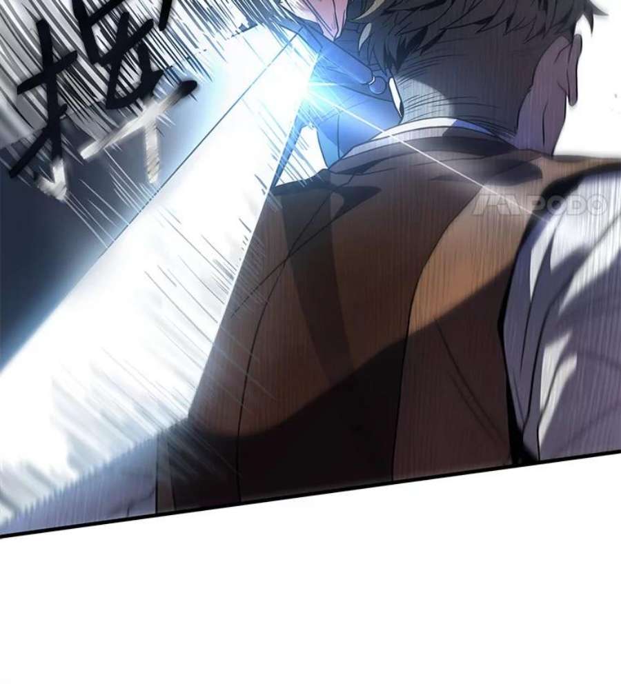 史诗级枪骑士再临5.跟踪