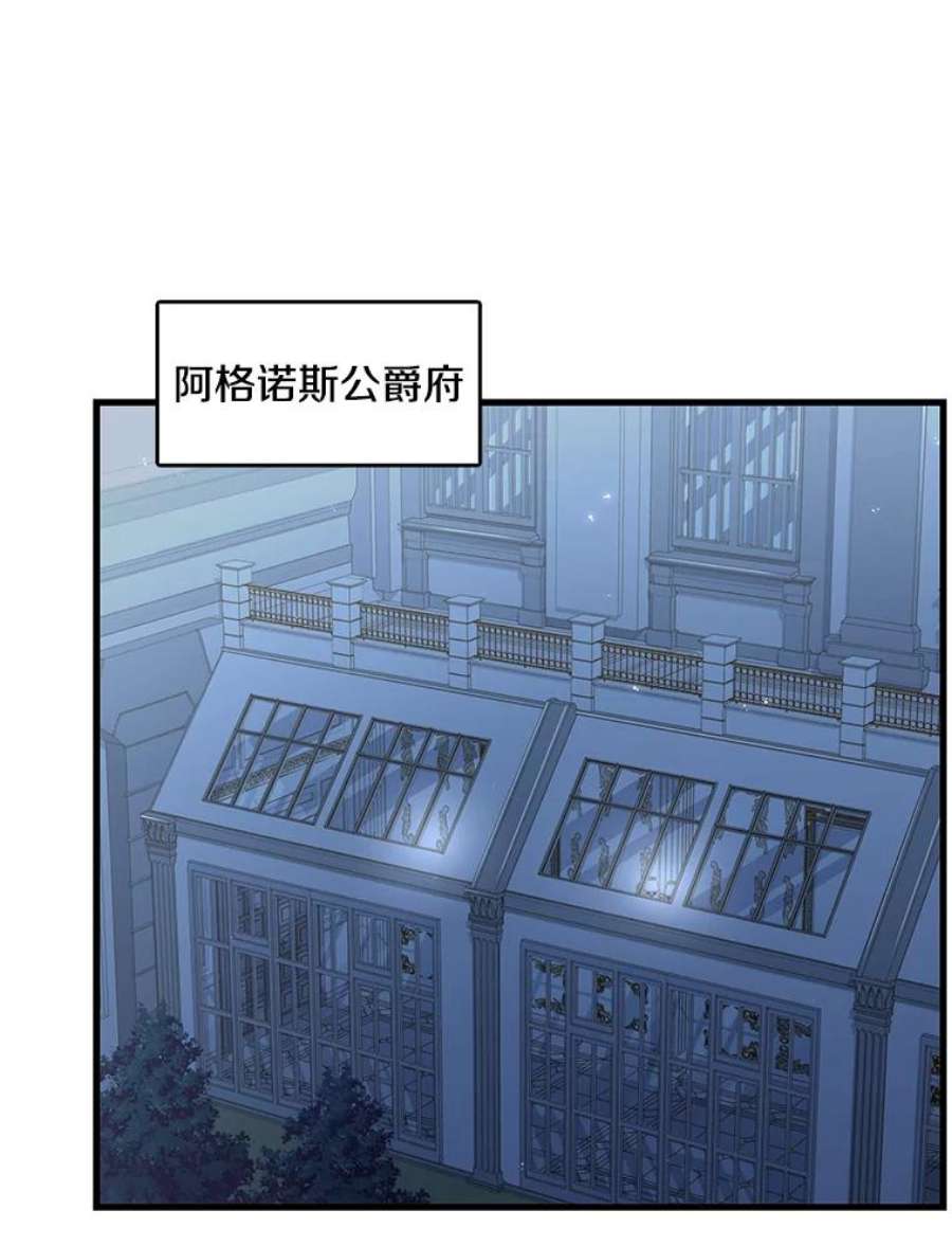 史诗级枪骑士再临5.跟踪