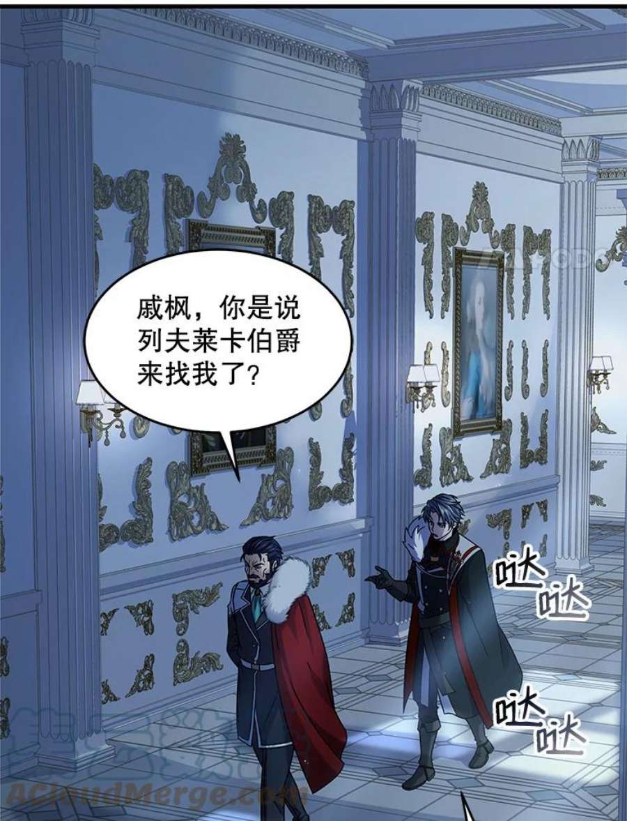 史诗级枪骑士再临5.跟踪